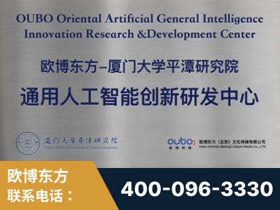 德宏傣族-持续深耕：与厦门大学合作，深化产学研融合
